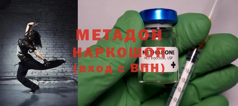 Купить наркотик Батайск Альфа ПВП  Cocaine  Гашиш  Меф мяу мяу  NBOMe  МЕГА ТОР  Бошки Шишки 