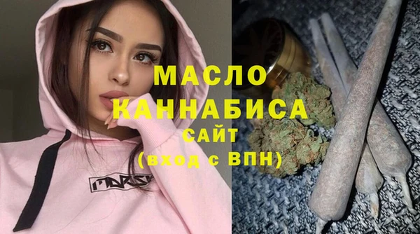 метамфетамин Бронницы