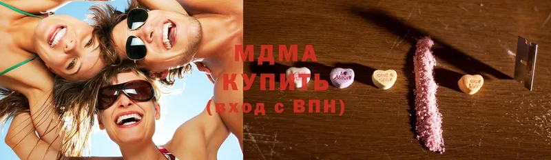 купить   Батайск  МДМА Molly 